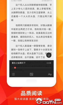 鸭脖娱乐APP官方下载